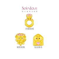 周大福SOINLOVE「宝藏女孩」粉色爱心告白情书黄金转运珠配绳 VR1717
