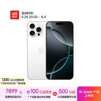 PLUS会员：苹果 Apple iPhone 16 Pro Max 5G手机 256GB 白色钛金属