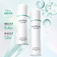 BIOHYALUX/润百颜 舒缓修护 屏障调理水乳套装  120ml+100g