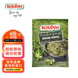 可达怡 牛至叶碎 8g/袋 香辛料
