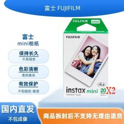 拍立得相纸instax MINI通用相片纸 白边