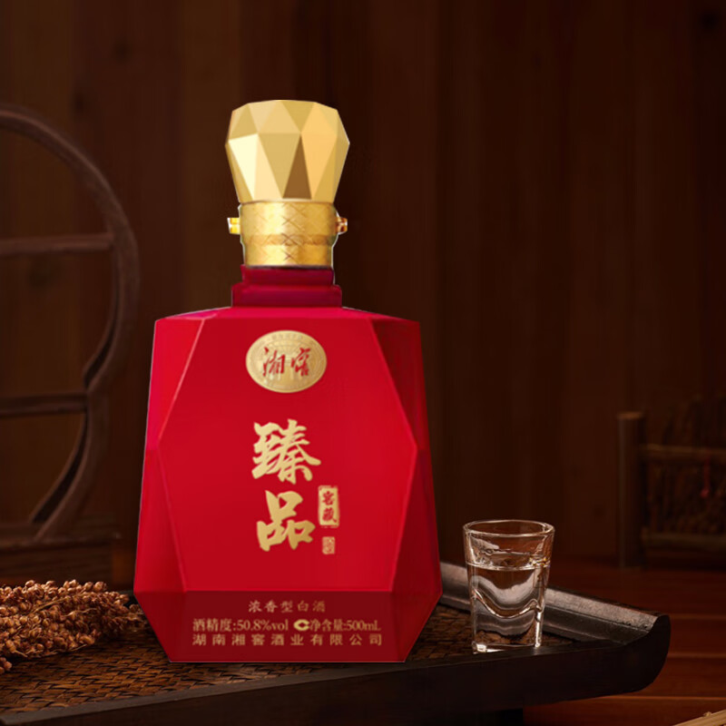  湘窖 臻品窖藏 浓香型白酒