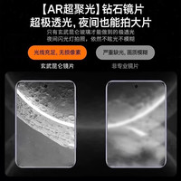 适用于Vivox200ultra镜头膜vivox200s摄像头贴vivox200promini玻璃保护膜x100镜头秒贴x100pro后置全覆盖