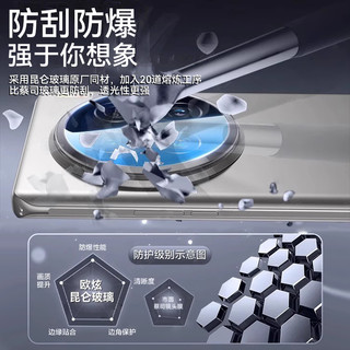 适用于Vivox200ultra镜头膜vivox200s摄像头贴vivox200promini玻璃保护膜x100镜头秒贴x100pro后置全覆盖