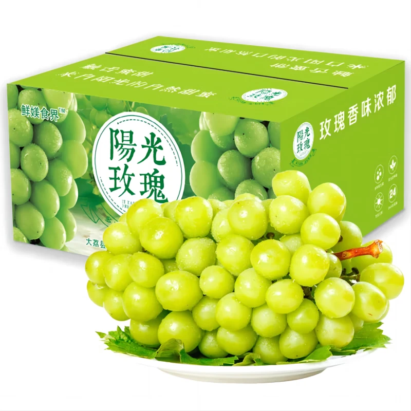 田良记云南阳光玫瑰葡萄晴王 青提水果送礼品端午  【金钻晴王】爆甜高品质