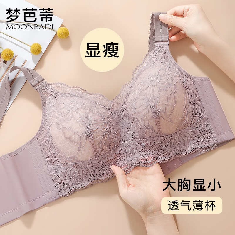 豆沙紫
