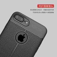 皓肯 防摔 苹果7plus手机壳