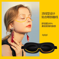佳高美 3D立体遮光眼罩男女士成人缓解眼疲劳睡眠眼罩