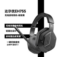 达尔优 EH755无线耳机头戴式带麦游戏台式电脑7.1降噪耳麦蓝牙2.4G