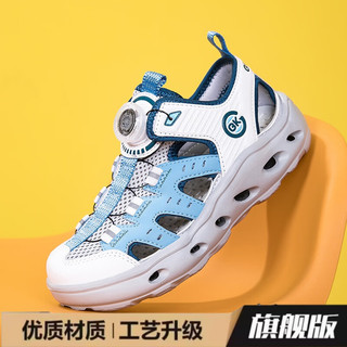  BKG 防滑 儿童溯溪鞋