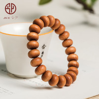 今夕崖柏手串高油密太行山崖柏木念佛珠文玩绕指柔男女士款手链 崖柏算盘珠 约9*13mm