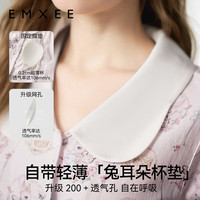 嫚熙(EMXEE)春夏季月子服牛油果纱罗薄款睡衣产妇产后哺乳家居服套装 玫瑰圆舞曲-两件套(无哺乳口) M(适合115斤以下)