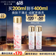 ESTEE LAUDER 雅诗兰黛 第二代！樱花版微精华露200ml