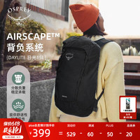 OSPREY Daylite Cinch 中性双肩包 黑色 15L