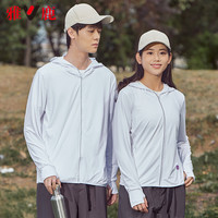 雅鹿大帽檐防晒衣女2025新款小个子防紫外线冰薄弹力凉感防晒服