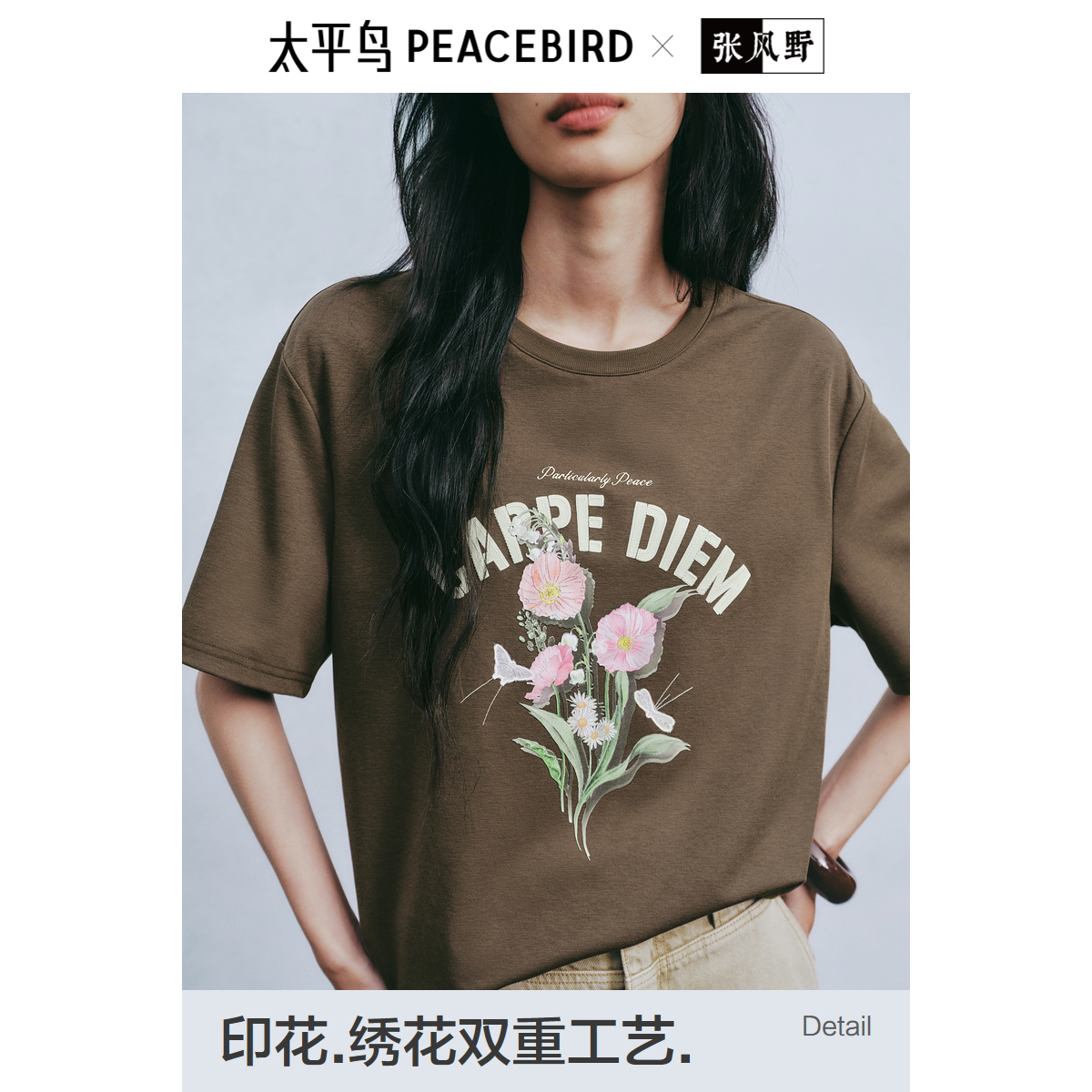 白色(第一批）