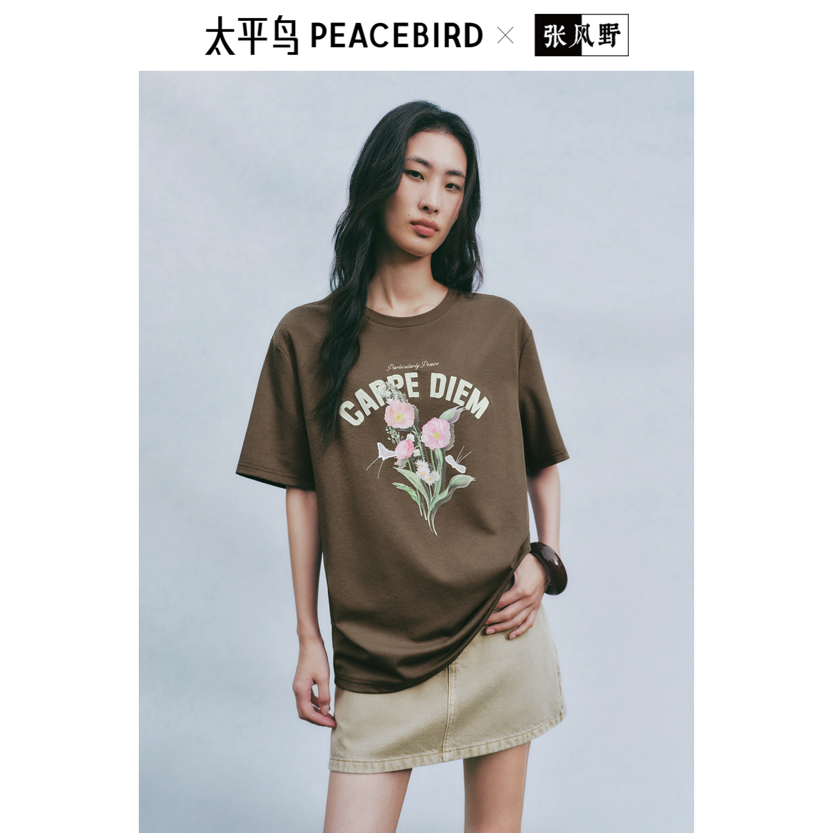 白色