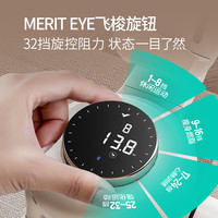 麦瑞克(MERACH)椭圆机家用小型太空漫步机静音椭圆仪器材小鲸鱼 白色-可折叠伸缩棒-智能调阻版