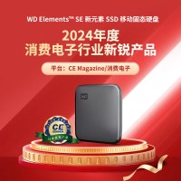 西部数据 移动固态硬盘 元素 1TB