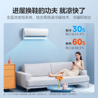 美的 风酷系列 KFR-35GW/N8XHC1 新一级能效 壁挂式空调 1.5匹