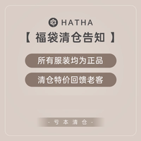 【福利专享】瑜伽服上衣T恤运动内衣瑜伽长裤外套短袖
