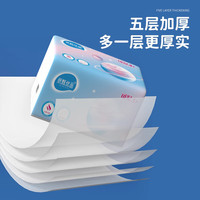 纸甄优品超值大包家用加厚5层抽纸面巾卫生纸巾厕纸擦手纸优惠4 32大包【真】