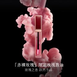 TOM FORD 汤姆·福特 赤裸玫瑰限定 唇油 TF口红唇蜜 水润嘟嘟唇 生日礼物女