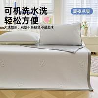 懒无限冰丝席冰豆豆凉席 A类抗菌宿舍席子可水洗折叠 0.9*2米两件套 冰皮熊灰【A类抗菌 赠枕套】