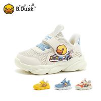B.Duck/小黄鸭 软底 儿童运动鞋