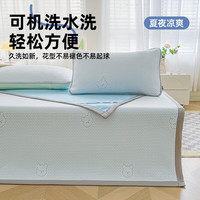 懒无限冰丝席冰豆豆凉席 A类抗菌宿舍席子可水洗折叠 0.9*2米两件套 冰皮熊蓝【A类抗菌 赠枕套】