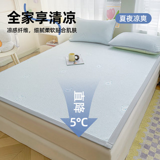 懒无限冰丝席冰豆豆凉席 A类抗菌宿舍席子可水洗折叠 0.9*2米两件套 冰皮熊蓝【A类抗菌 赠枕套】