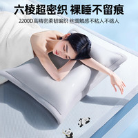 懒无限凉席冰丝席 A类抗菌凉感空调席子可水洗折叠 1.5*2米三件套