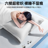 懒无限凉席冰丝席 A类抗菌凉感空调席子可水洗折叠 1.8*2米三件套 熊猫灰【A类抗菌 赠枕套】
