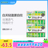 乐而雅 进口零触感系列 超丝薄日用卫生巾