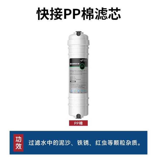净兄弟 净水器滤芯五级套装10寸通用韩式快接一体PP棉家用过滤器活性炭芯