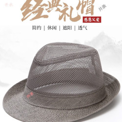 井承 礼帽男士中老年帽子男老人凉帽休闲户外网眼帽爸爸透气夏天遮阳帽 灰色 L(58-60cm)可调节
