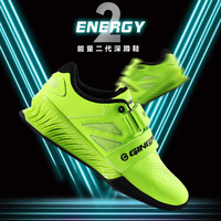 GINGPAI竞派举重鞋专业力量举深蹲硬拉室内综合训练鞋男女防滑支撑用 深蹲举重鞋白绿色 买大一码 40