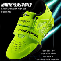 GINGPAI竞派举重鞋专业力量举深蹲硬拉室内综合训练鞋男女防滑支撑用 深蹲举重鞋黑红色 买大一码 43
