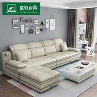 富繁 布艺沙发组合 小户型客厅 现代简约 免洗科技布