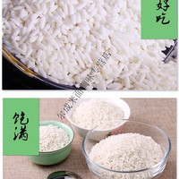 食怀泰府莱泰国糯米1kg泰国原粮长粒高品质比KOKO还好的糯米 1kg