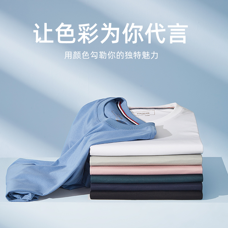 粉红