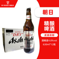 Asahi 朝日砧板 朝日 超爽生啤酒 辛口黄啤 630mL 12瓶