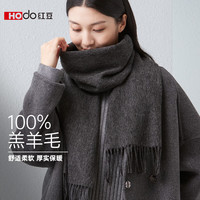 红豆（Hodo）100%纯羊毛围巾女士秋冬季加厚中国红色女友 深灰