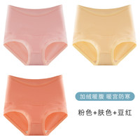舒适美 女士高腰保暖内裤 9827 3条装