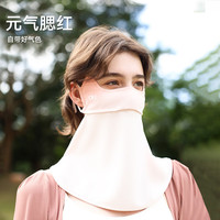 欧夏 防晒面罩女全脸防紫外线护颈透气护眼角开车男遮阳口罩 蜜桃橘-腮红款