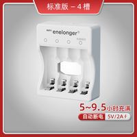 倍特力 BPI 充电电池5号2700毫安时KTV话筒玩具五号镍氢可充电电池充电器套装1.2大容量长续航相机闪光灯手柄