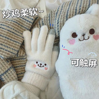斐卡薇 FEIKAWAY 斐卡薇 女士防寒触屏手套 学生针织毛线手套