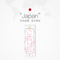 LARME美瞳三明治日抛MELTY10片隐形眼镜马卡龙布朗尼
