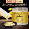 百花 牌蜂王浆鲜蜂皇浆270g袋装便携条状