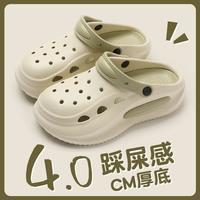 防滑洞洞鞋女款夏季2025增高eva沙滩半拖男款包头凉拖鞋